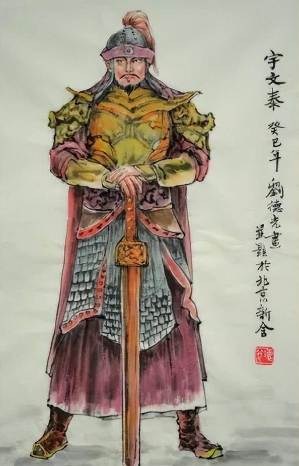 宇文毓_宇文泰_独孤信