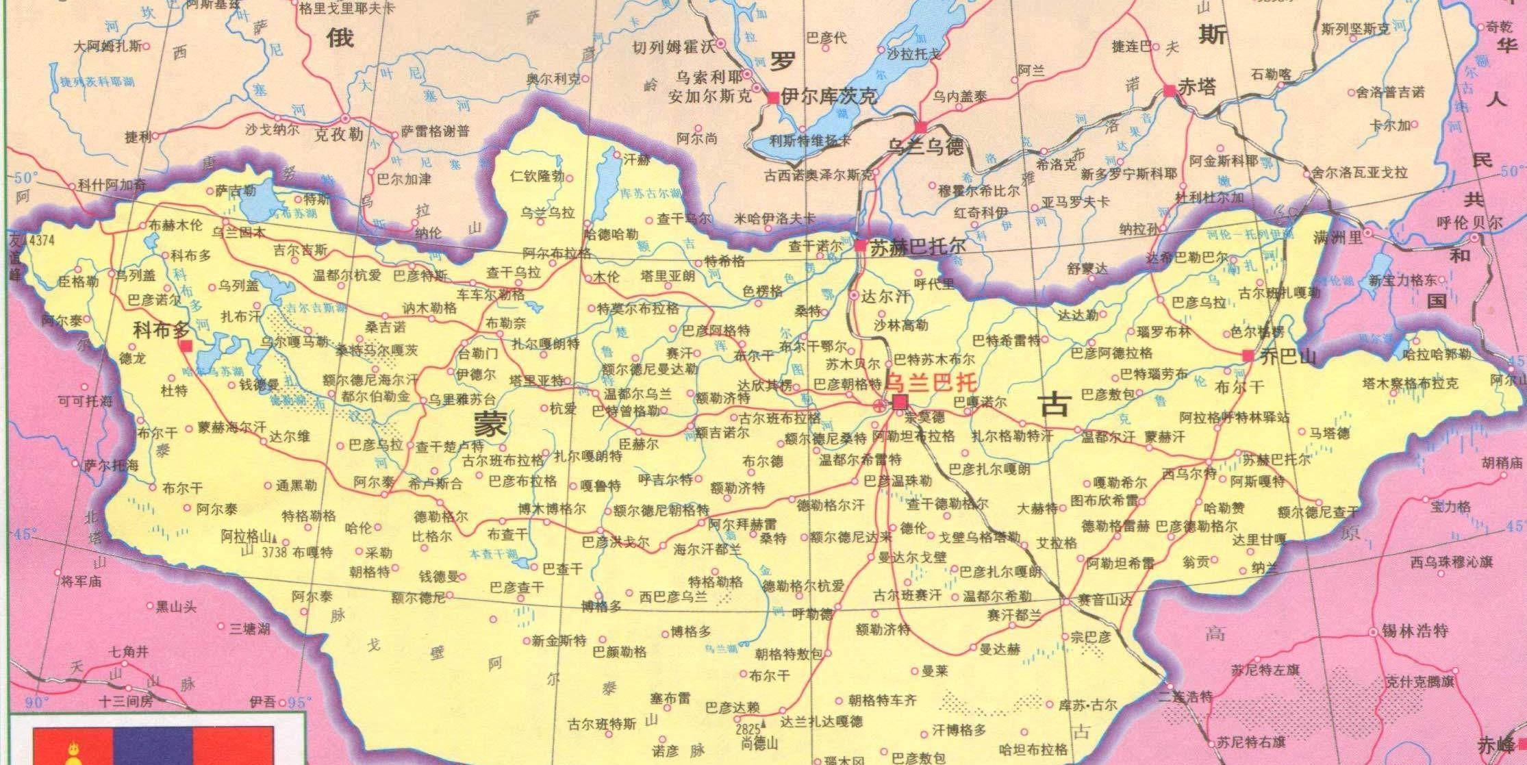 南京国民政府与苏联签订了《中苏友好同盟条约》,彻底打开了蒙古远走