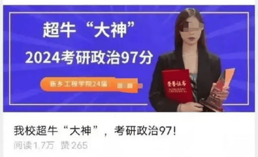 迷信高考_迷信高考笔袋用什么色系_迷信高考祈求