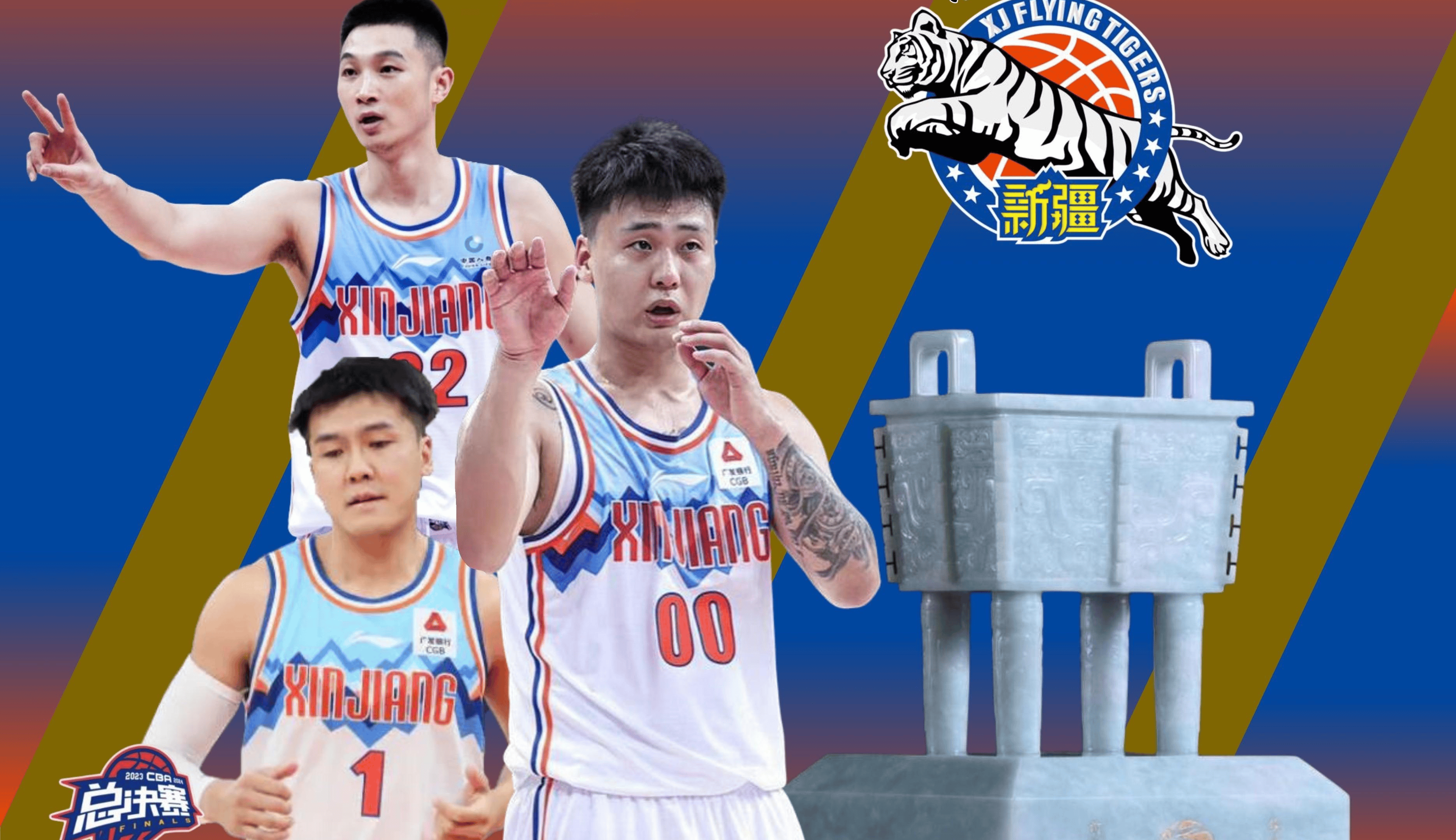 cctv5直播cba总决赛,西热力江解说,新疆3人缺阵,张镇麟爆发?