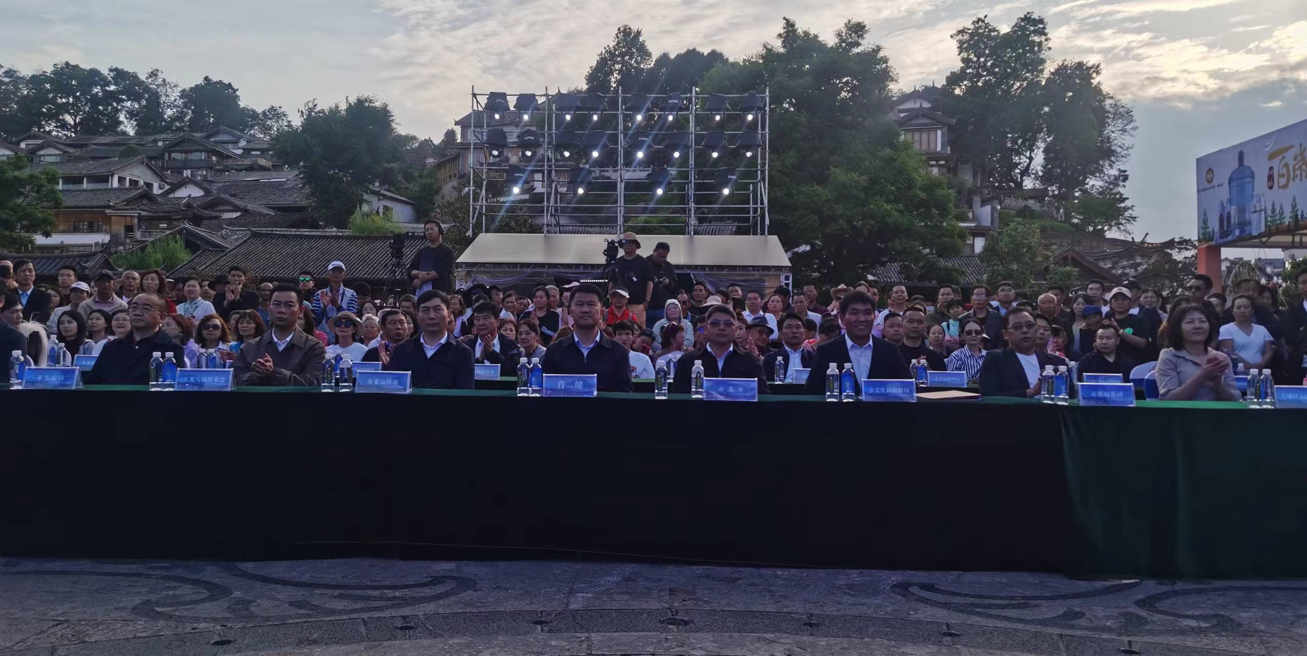 幸福生活"5·19中国旅游日"丽江分会场活动全面启动_云南_肖健_游客