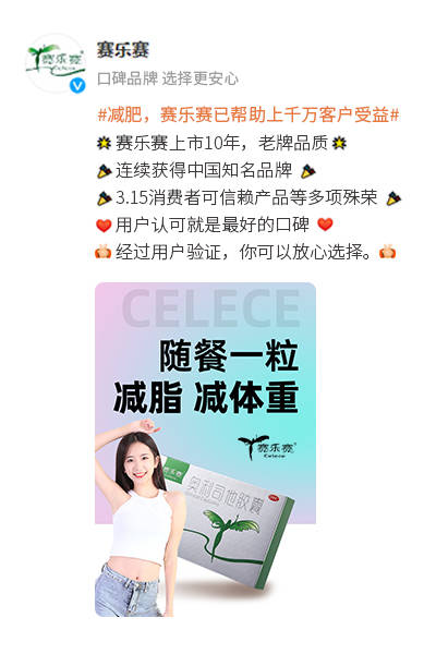 赛乐赛教你这样解决!