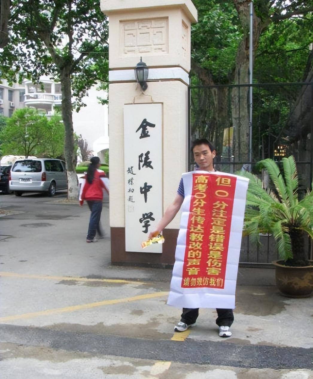 2008年,故意"高考0分"的安徽少年徐孟南,如今怎么样了?