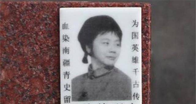 1979年3月,郭蓉蓉的骨灰运回了国内,安葬在了广西龙州烈士陵园