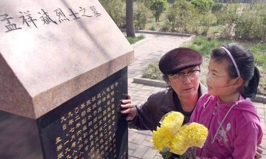 一人感动一座城,年仅30岁的孟祥斌壮烈牺牲,如今他的家况又如何