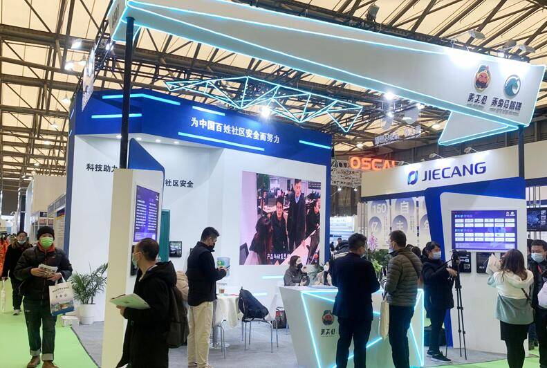 共同探讨智慧物业行业的未来发展“2024上海国际智慧物业展会”