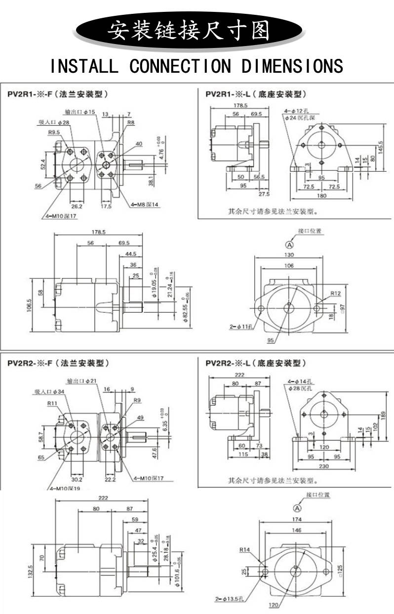 液压拉伸泵的使用图解图片