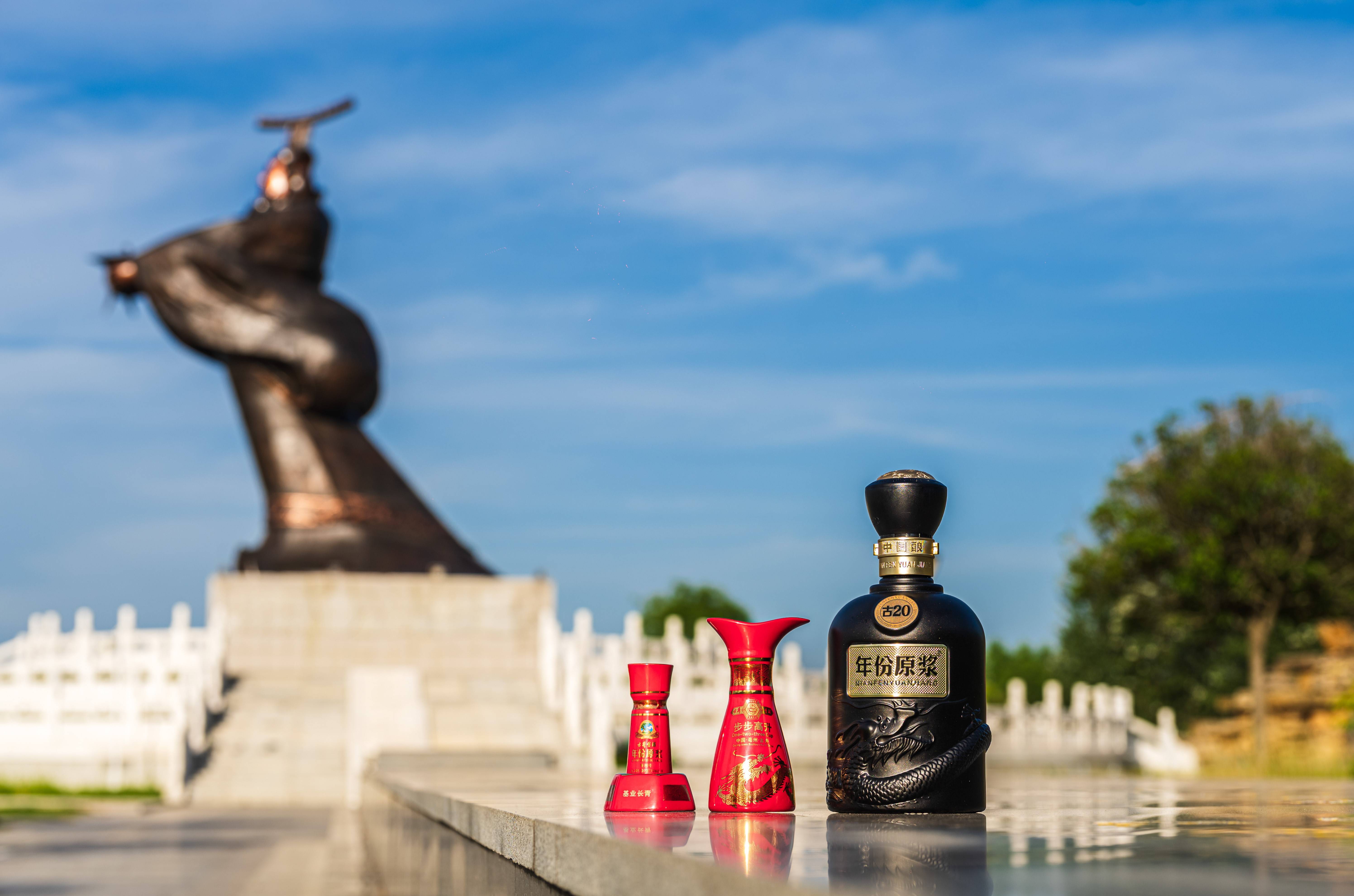 三品工程:古井贡酒的增长密码_中国_酿造_品质