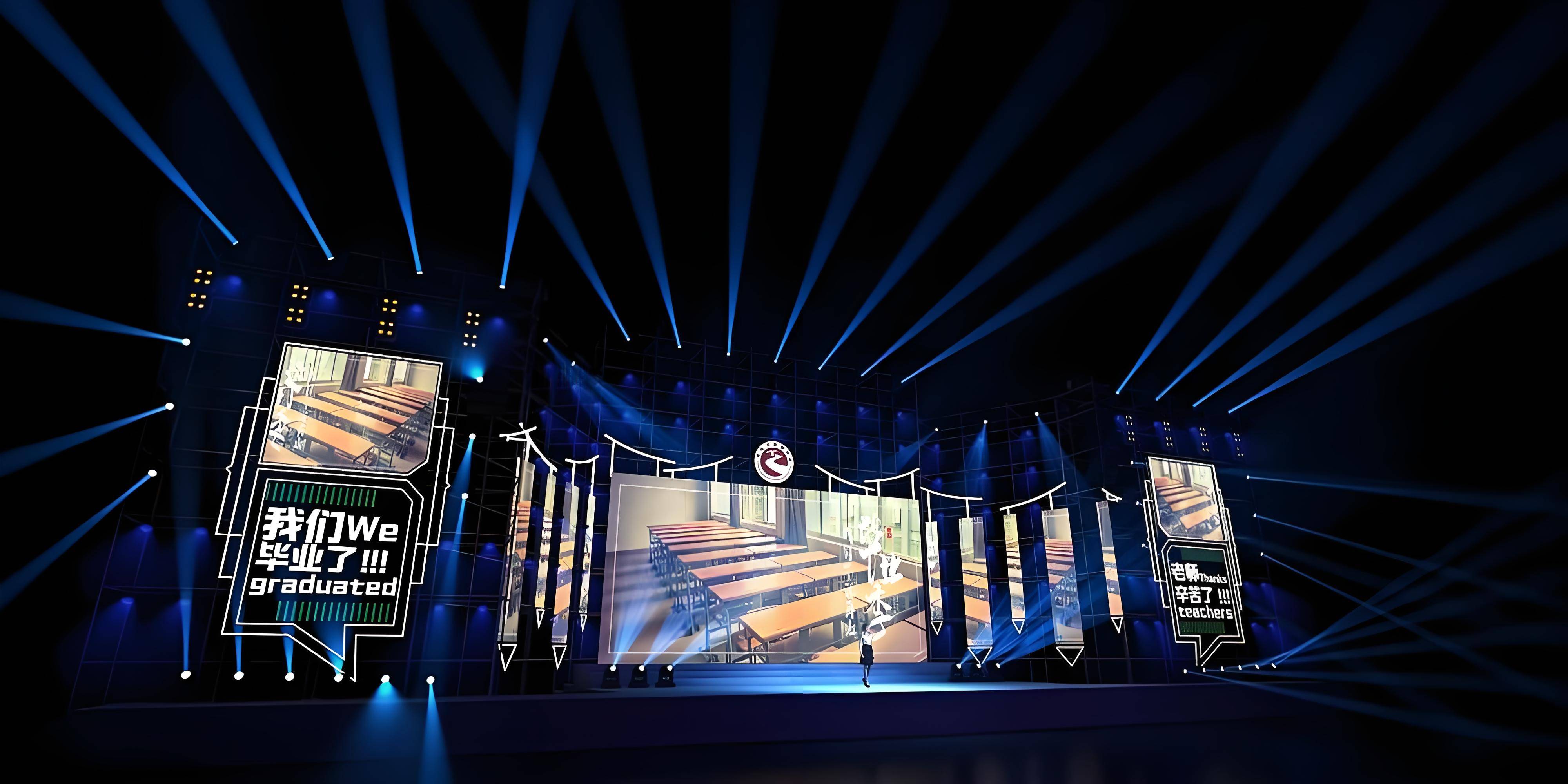 舞美设计大揭秘,让你成为行业焦点!