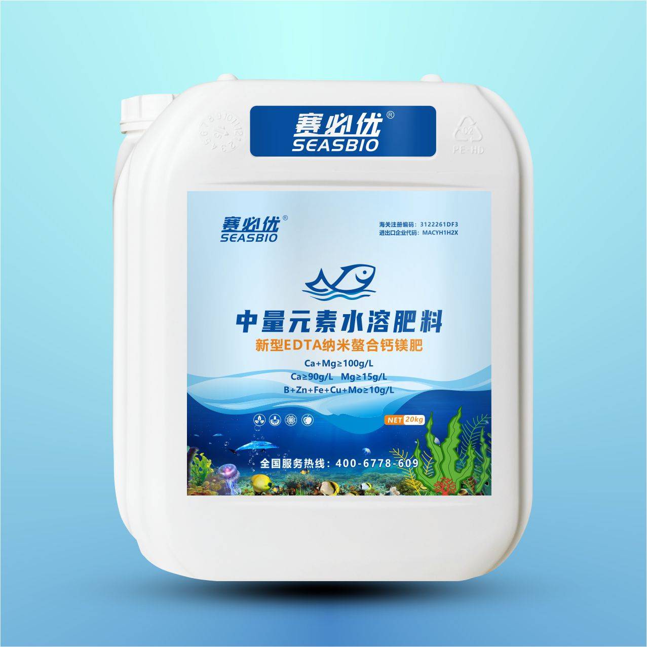 赛必优海洋肥edta纳米螯合钙镁肥