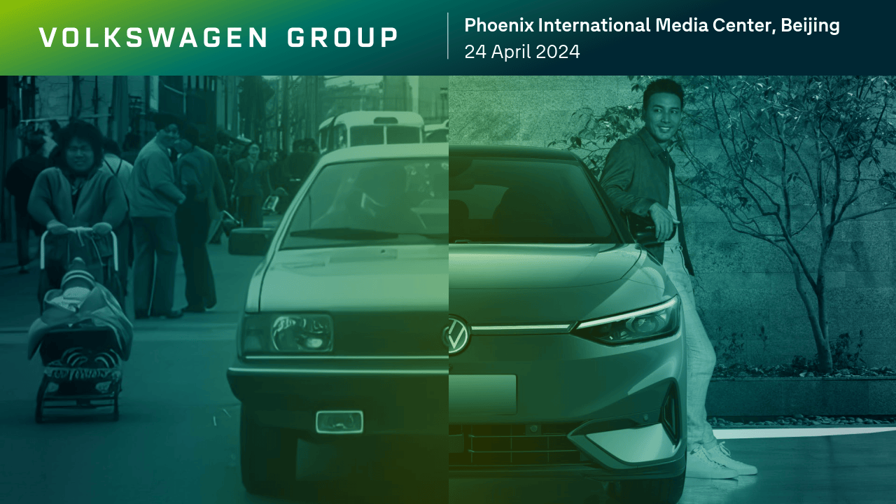 2024大众集团中国战略布局含奥迪保时捷业务规划中国座舱及技术趋势