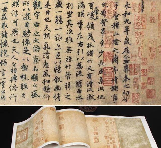 再等程二将封蜡和油纸一层层打开,里面并非字画,竟然是17卷古书;更