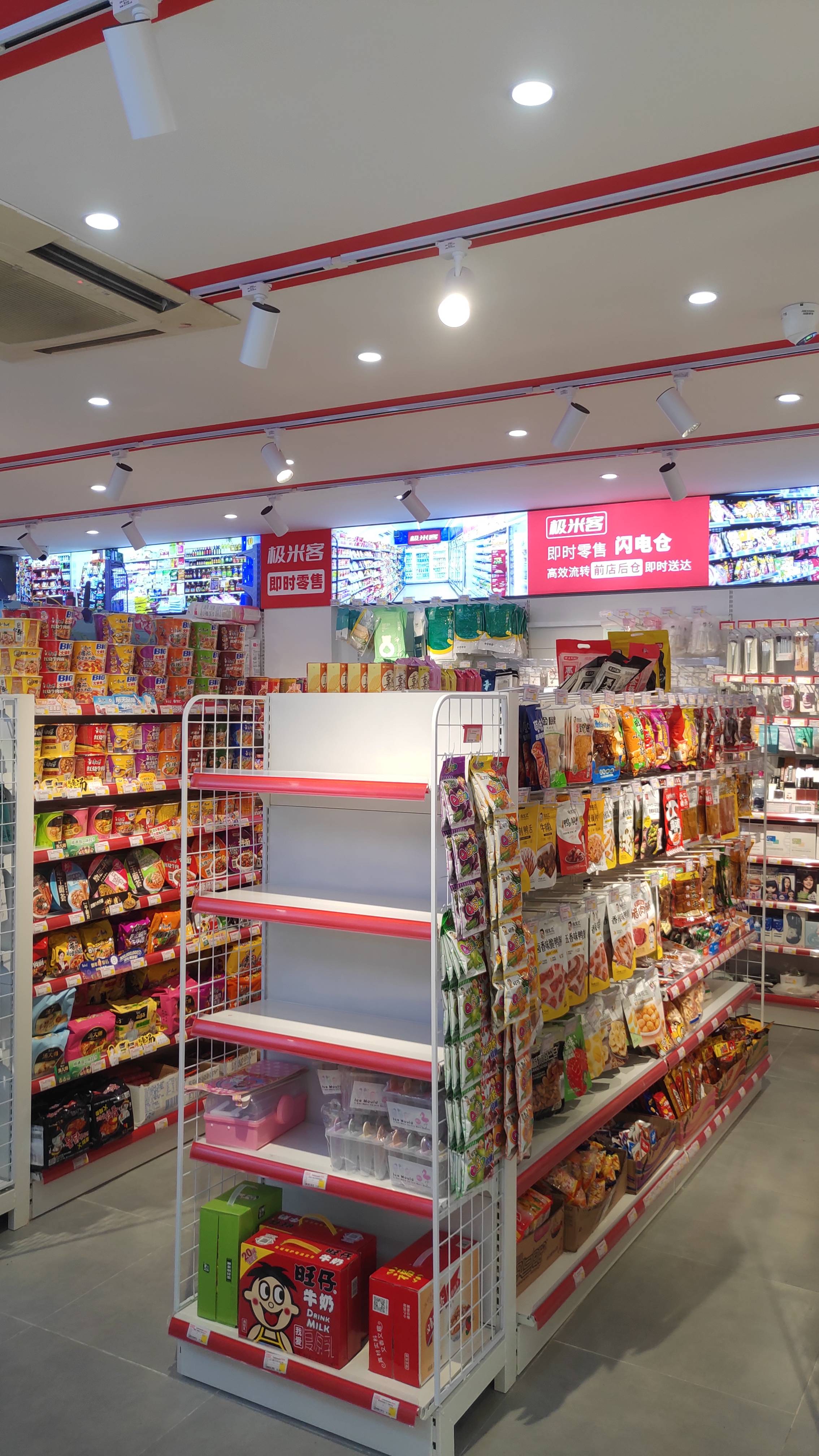 加盟便利店的开店流程?开店流程分析