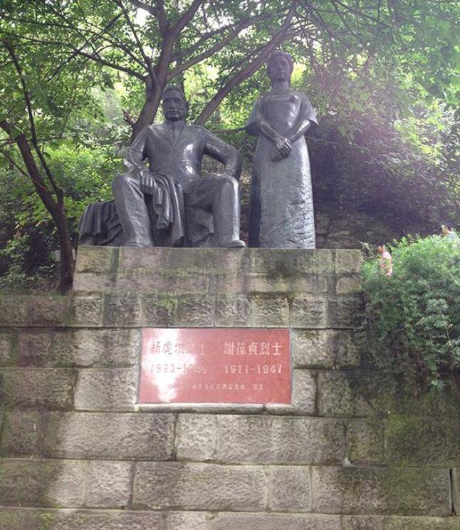 由于不确定杨虎城将军的遗体究竟埋得有多深,军管会的人要求挖掘时不