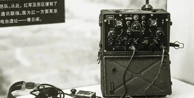 尽管如此,红军依然如获至宝,因为红军在此前从未拥有过无线电,导致在
