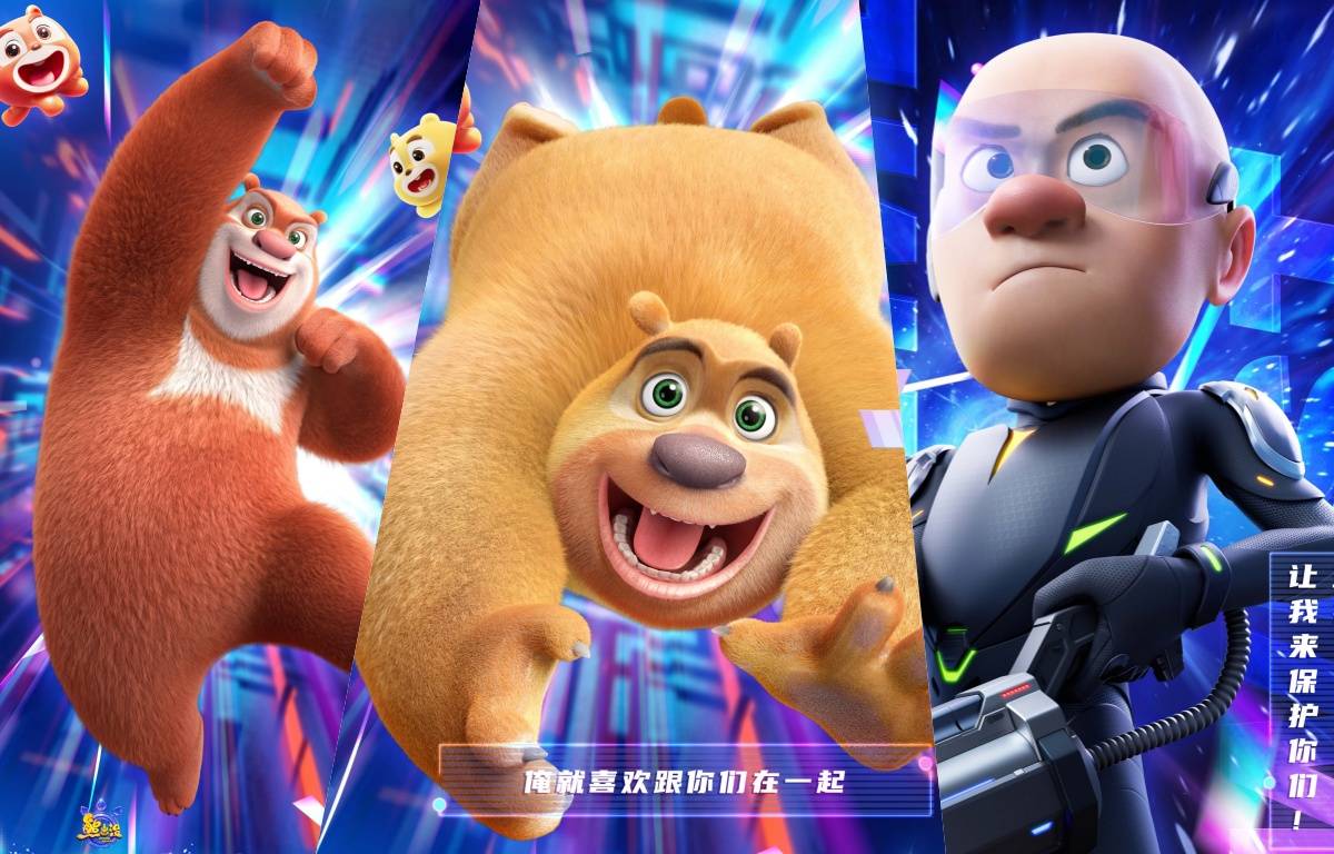 惊喜联动元梦之星!济南方特熊出没超级儿童节欢乐来袭