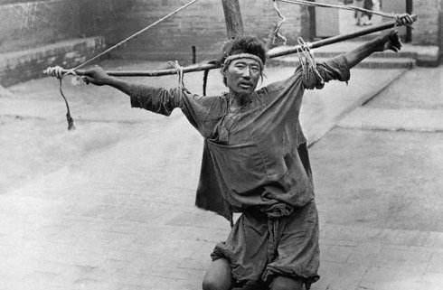 中国古代的笑刑图片