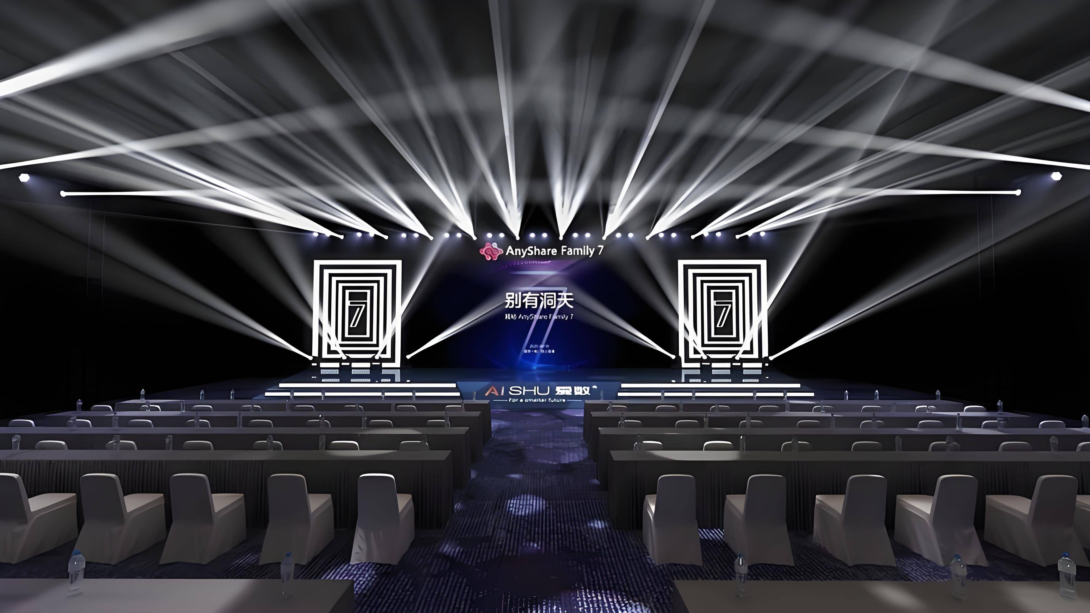 年会布置全攻略,让你的现场更出彩!