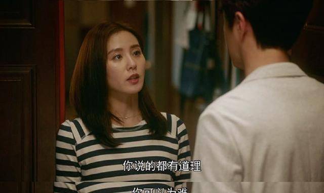 亦舒原著《流金岁月》:男人爱不爱你,谈钱就知道了