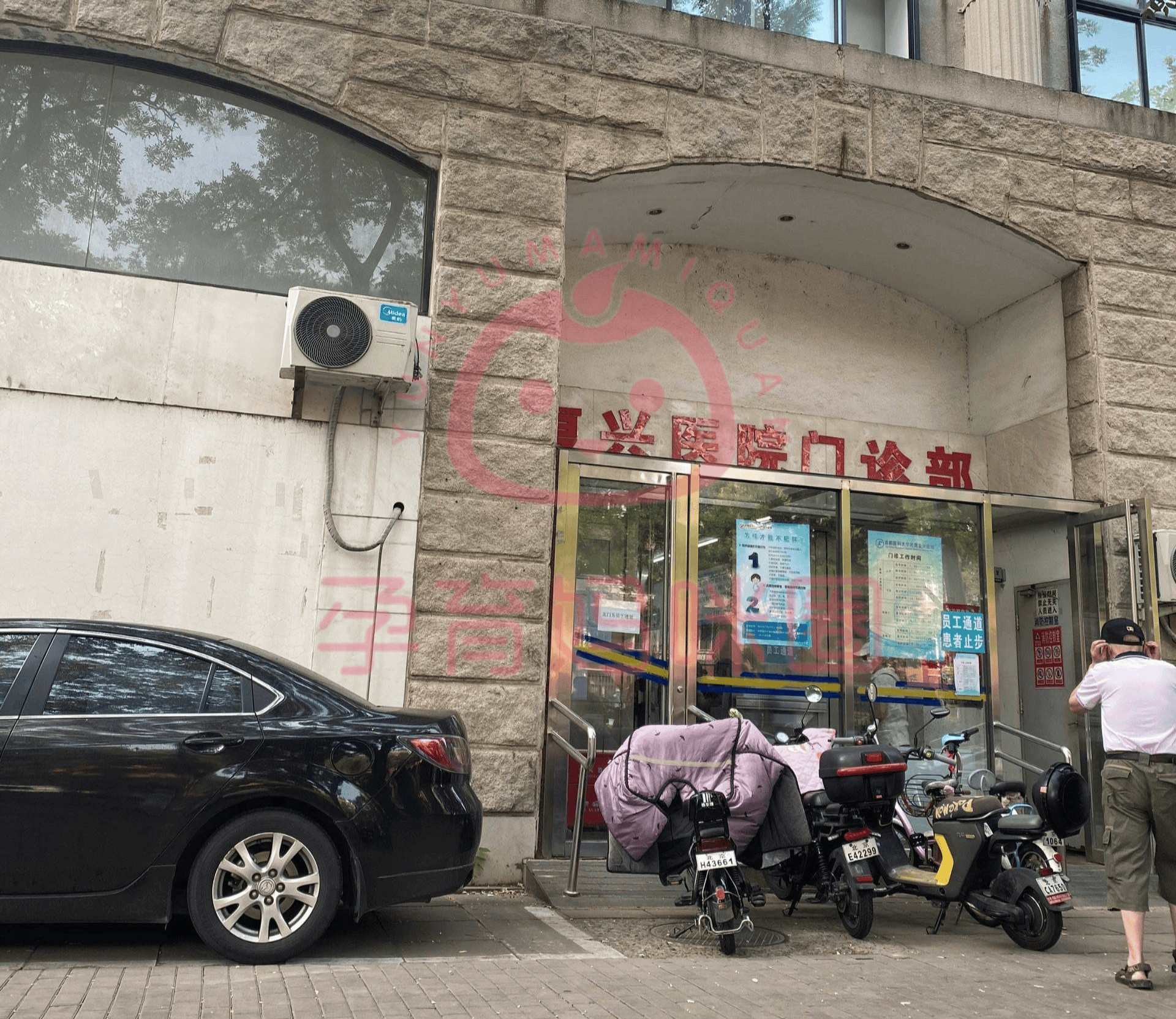 包含回龙观医院