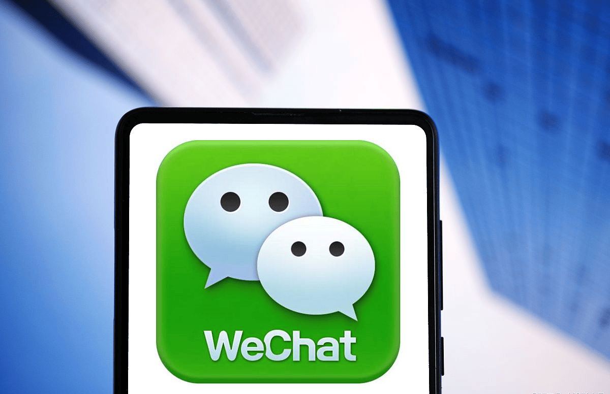 ios微信8.0.50新版让iphone应用分身成为现实!