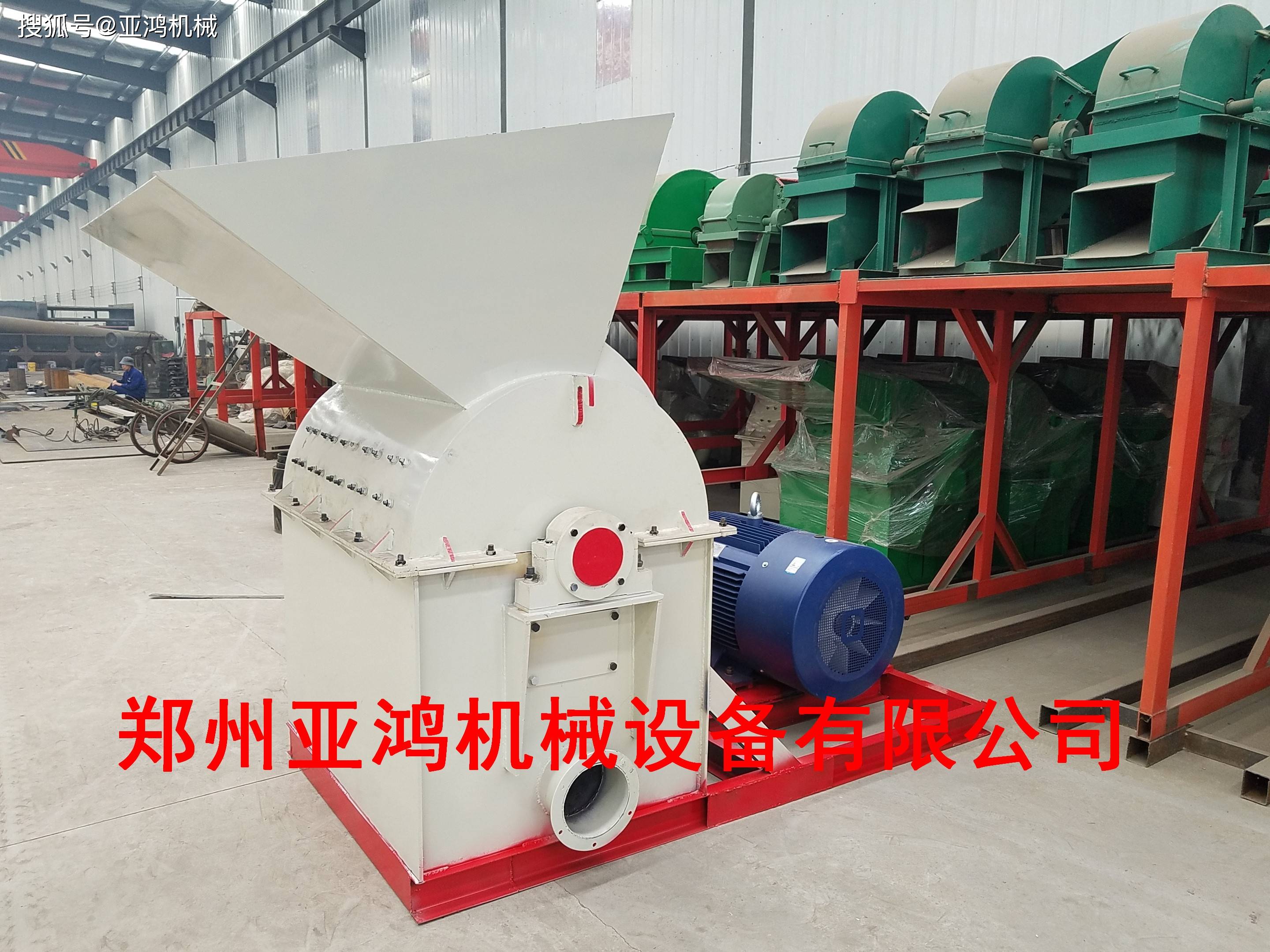 双口边角料粉碎机 多功能木屑粉碎机 松木硬杂木材粉碎机