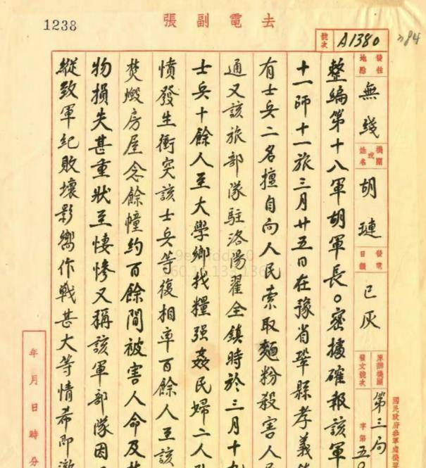 黄维被围双堆集后,已断难逃生,为何胡琏却还要飞进去"送死"?