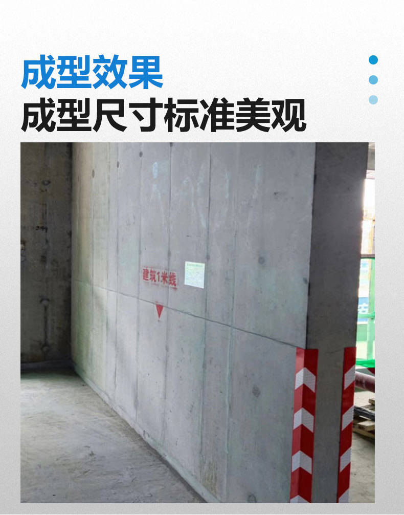 方圆 一板到顶 装配式定制模板 建筑工程用 剪力墙木模 快速安装拆卸