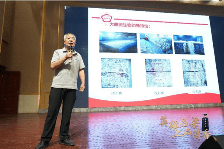 吕梁山酒孝义市总经销品鉴订货会在孝义市帝豪酒店隆重举行