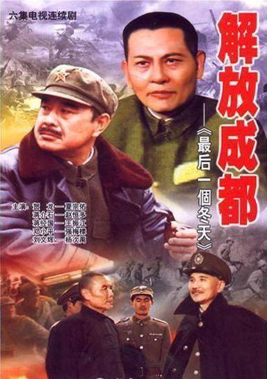 他塑造了中国银幕上第一个蒋介石形象,经典作《血战台儿庄》直接推动