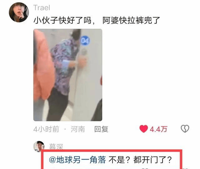 新疆一服务区回应多位女士占用男厕 客流量大临时引流,现已恢复