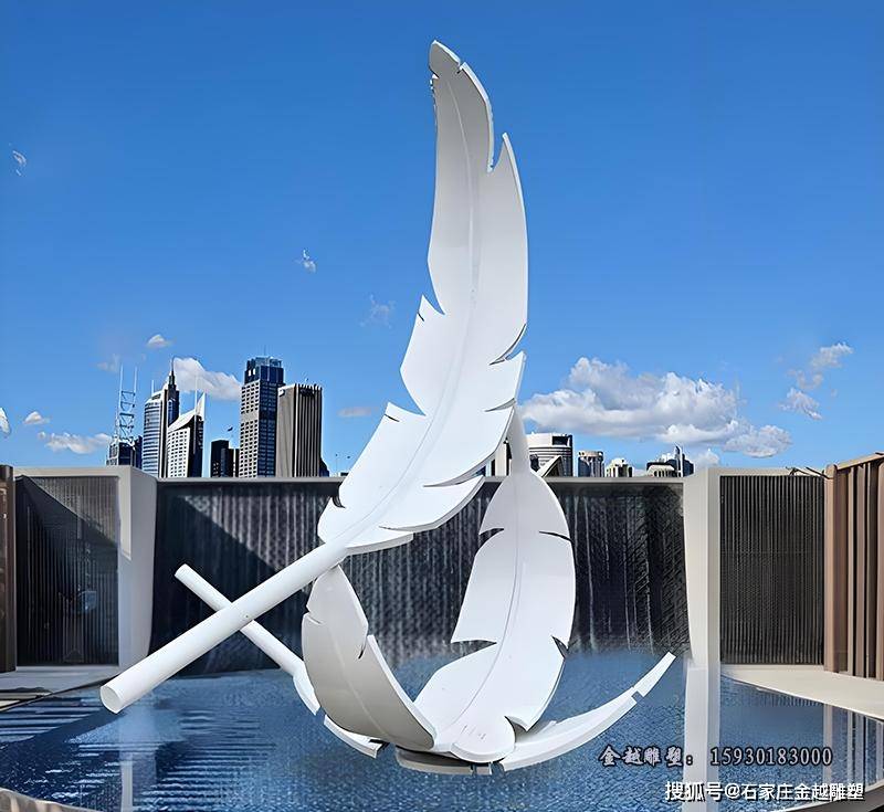 抽象不锈钢羽毛雕塑在景观中摆放有哪些好处?