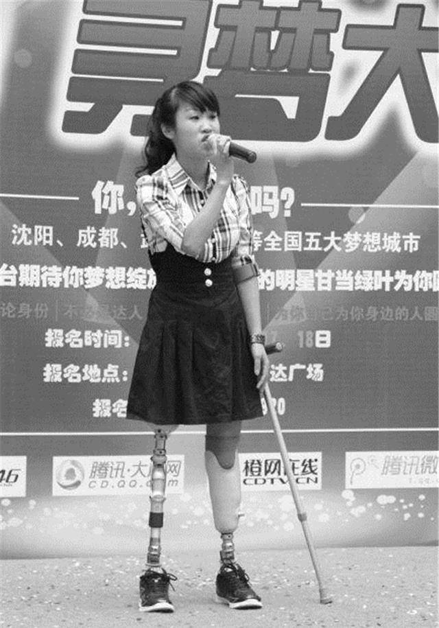 双腿残疾歌手图片