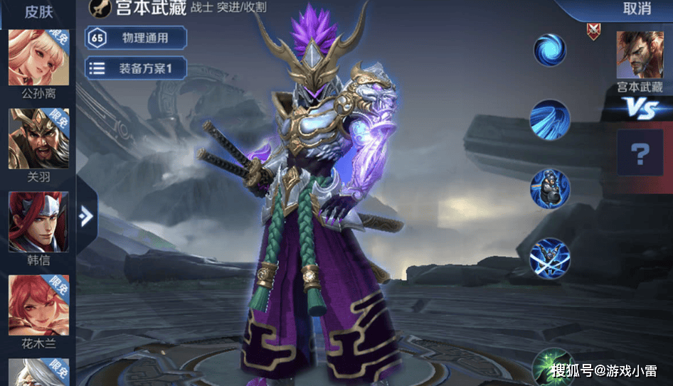 29号碎片商城上新,宫本限定二选一,60点券给安琪拉,亚瑟迎双喜