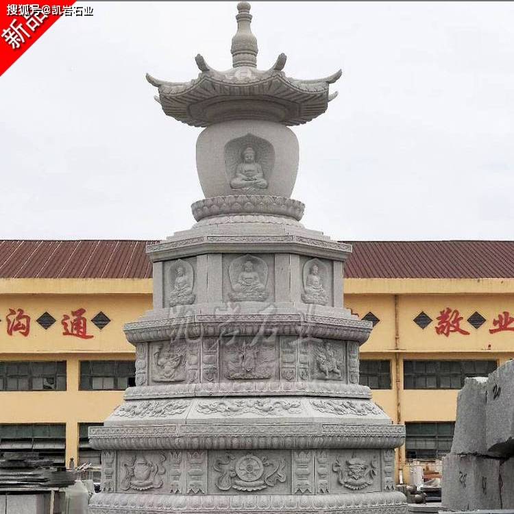 几种常见石雕舍利塔佛塔造型