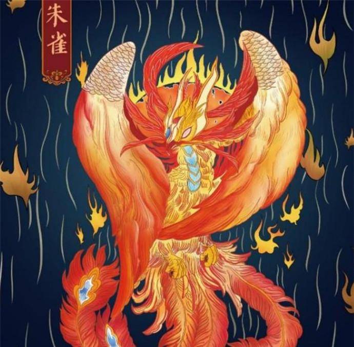 南方的朱雀也是四象之一,很多人认为它是凤凰或凤凰的一种,但实际两者
