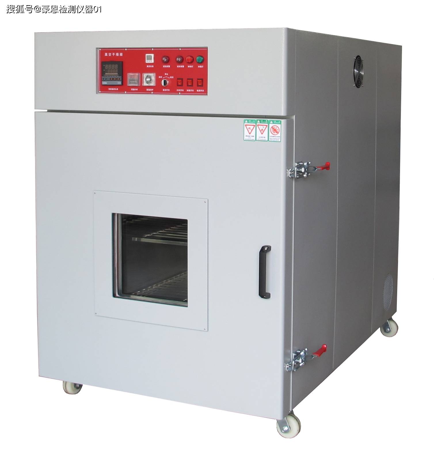 真空储存箱 防氧化真空存放柜 真空试验箱