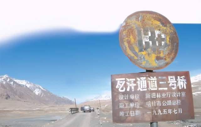 中国与阿富汗的边界是怎样划定的?只有92.45公里,在瓦罕走廊