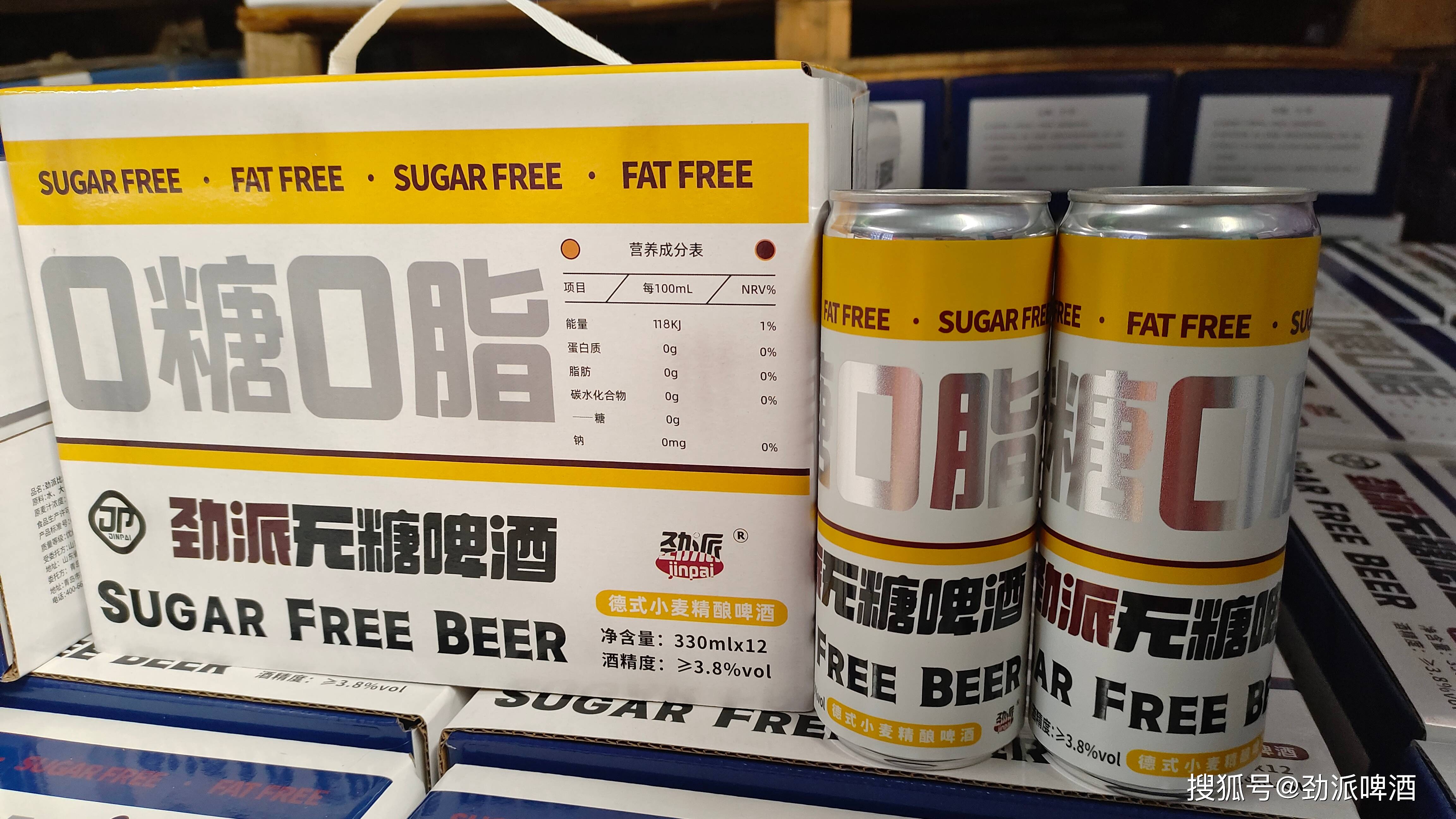 普通啤酒中的糖分分析之寡糖