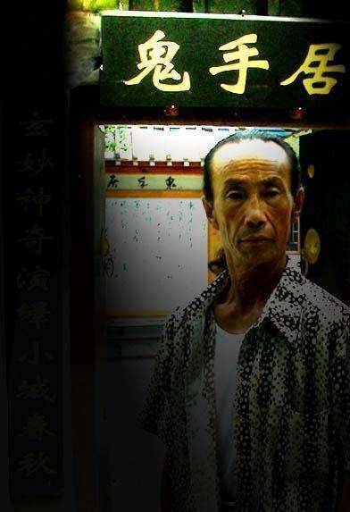 被人称为鬼手王,深受观众的青睐,是河北省沧州市吴桥杂技大世界景区