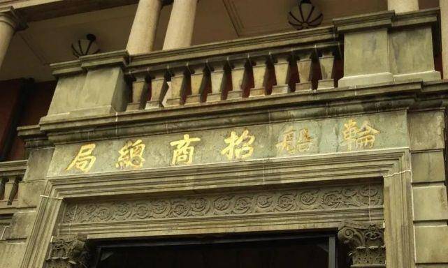 雷颐:中国近代经济转型的结构性困境