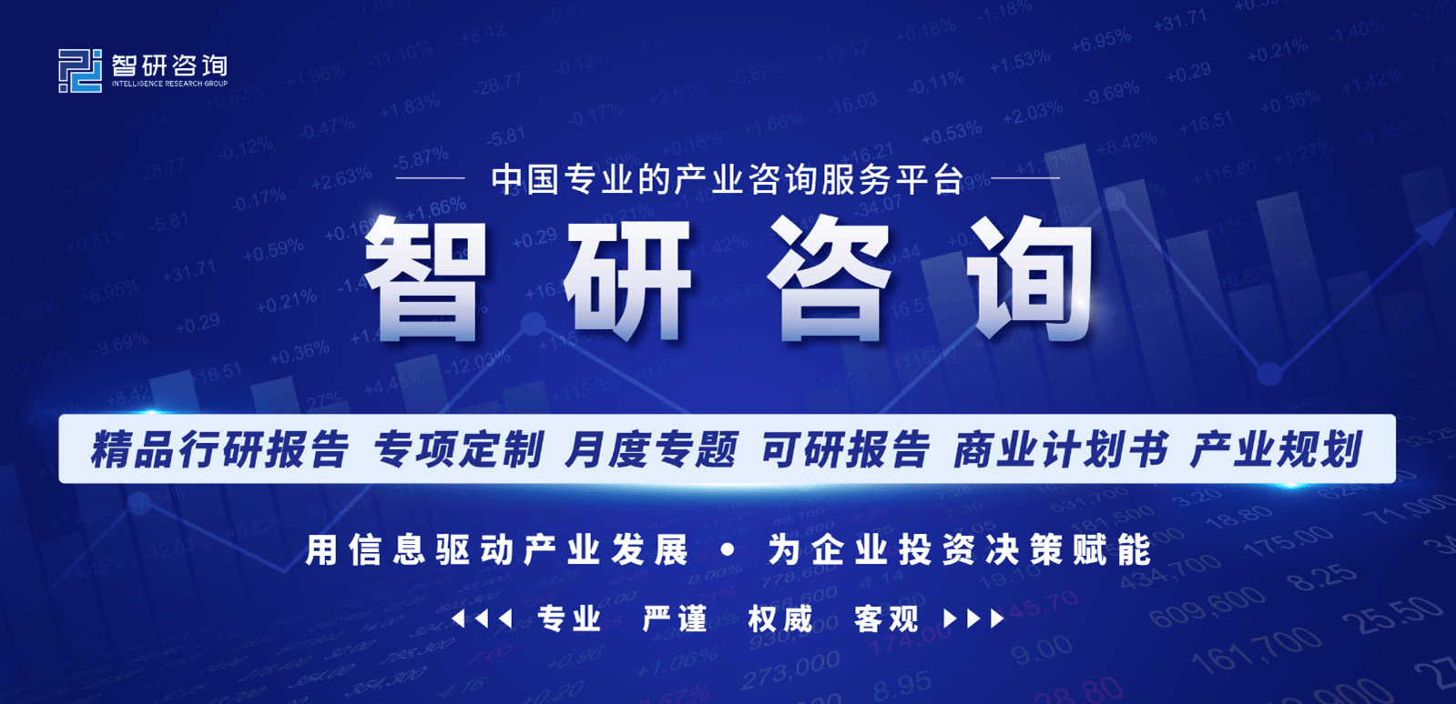 中国原油加工产业链知识图谱,进出口贸易及发展趋势洞察报告