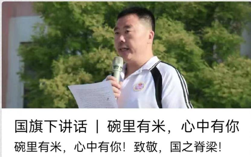 岁拿出积蓄,抵押房子创办学校,只想帮助更多孩子_教育_许亭乡_赞皇县