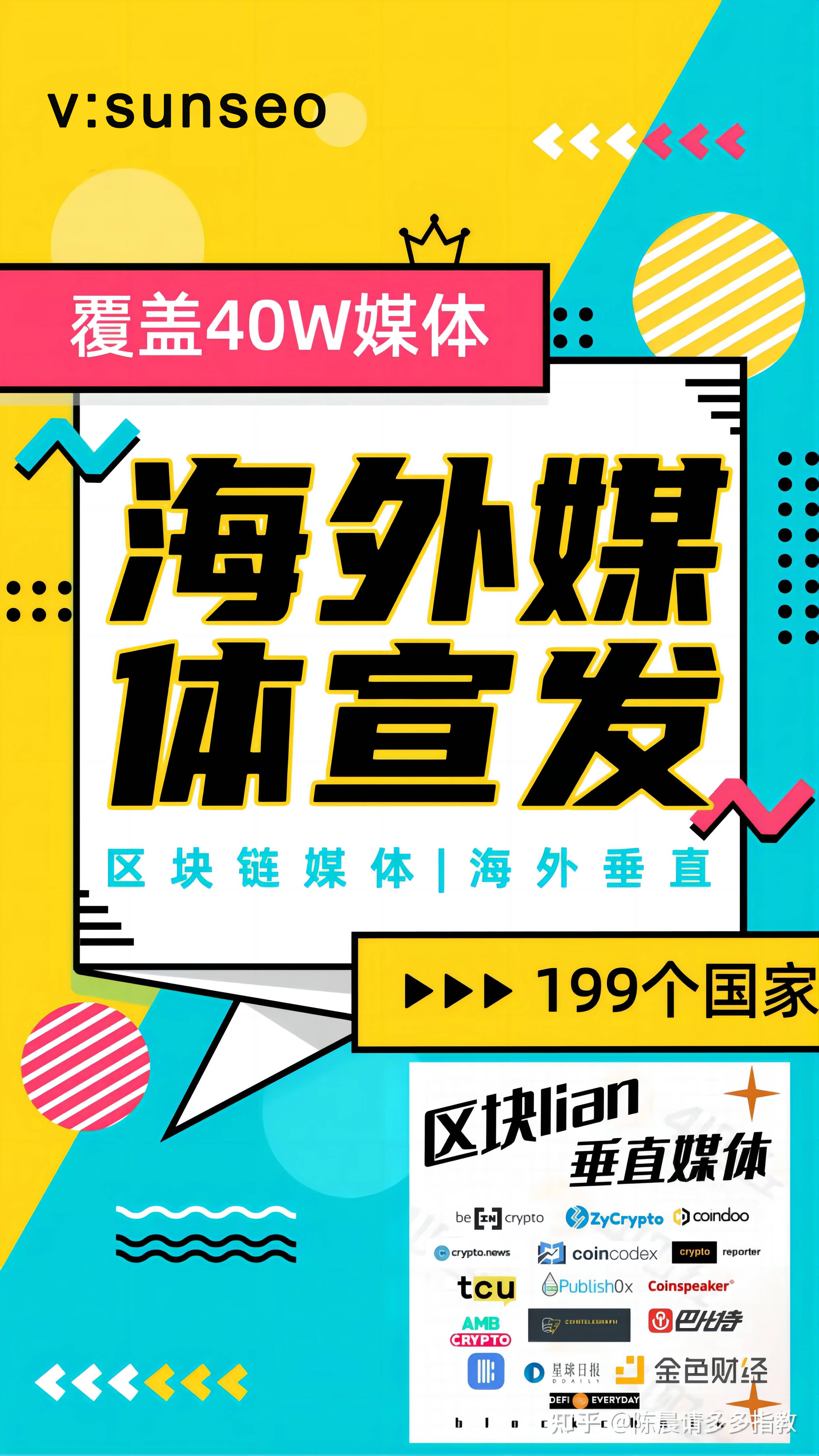 海外媒体发稿除美联社和法新社,还有哪些优质媒体-搜狐大视野-搜狐新闻