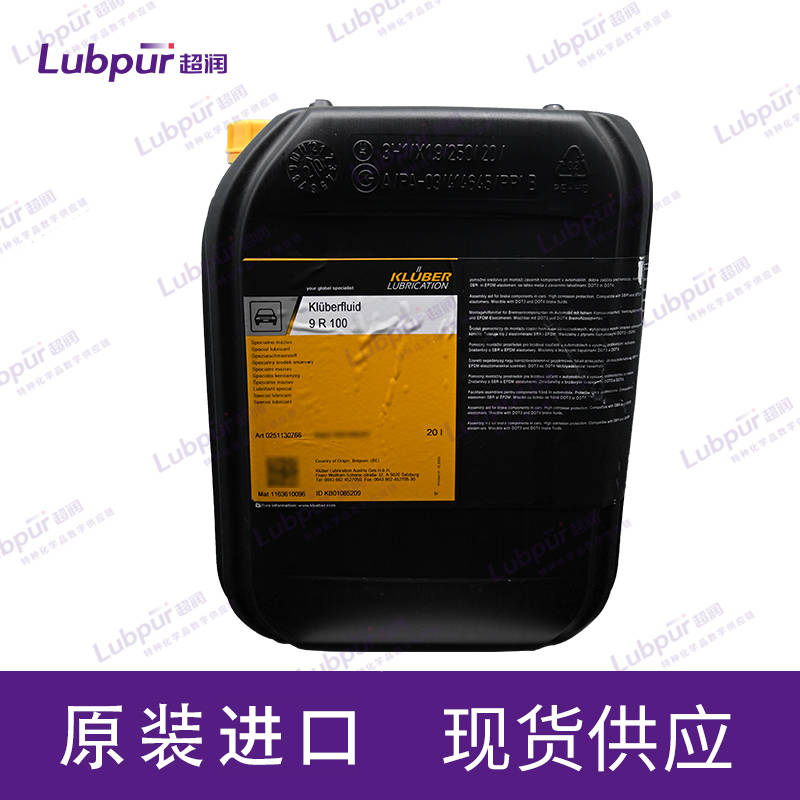 克鲁勃 kluber 限时特价爆款 | 润滑脂/轴承脂/硅脂/食品级润滑油