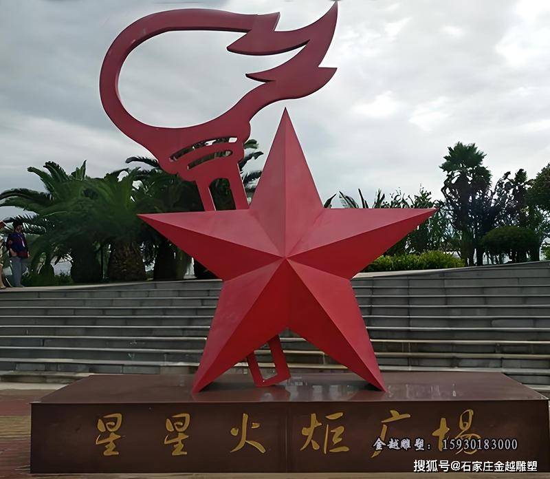 代表着权力,荣耀和胜利的象征:不锈钢五角星雕塑
