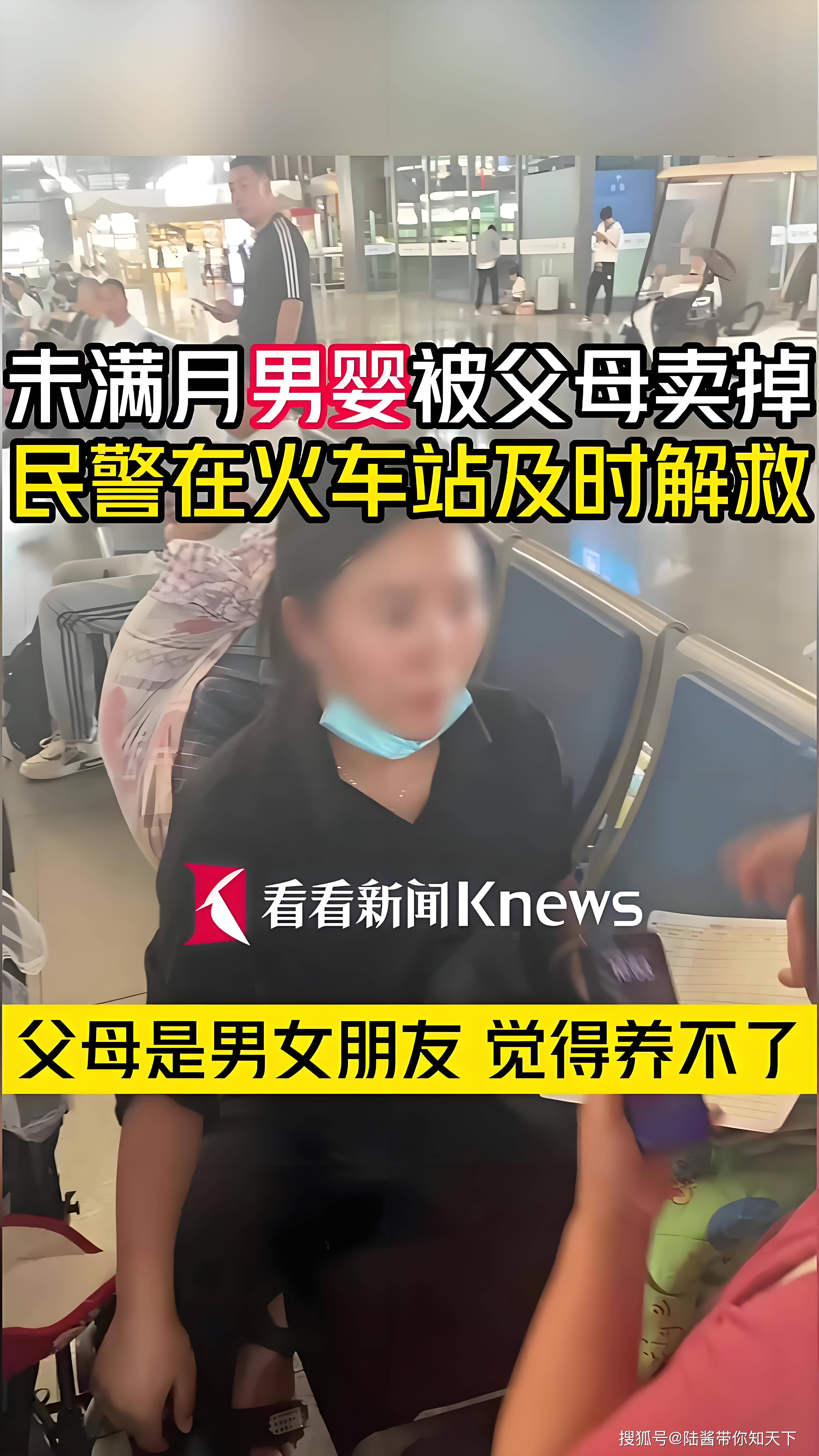 从小被亲生父母卖掉