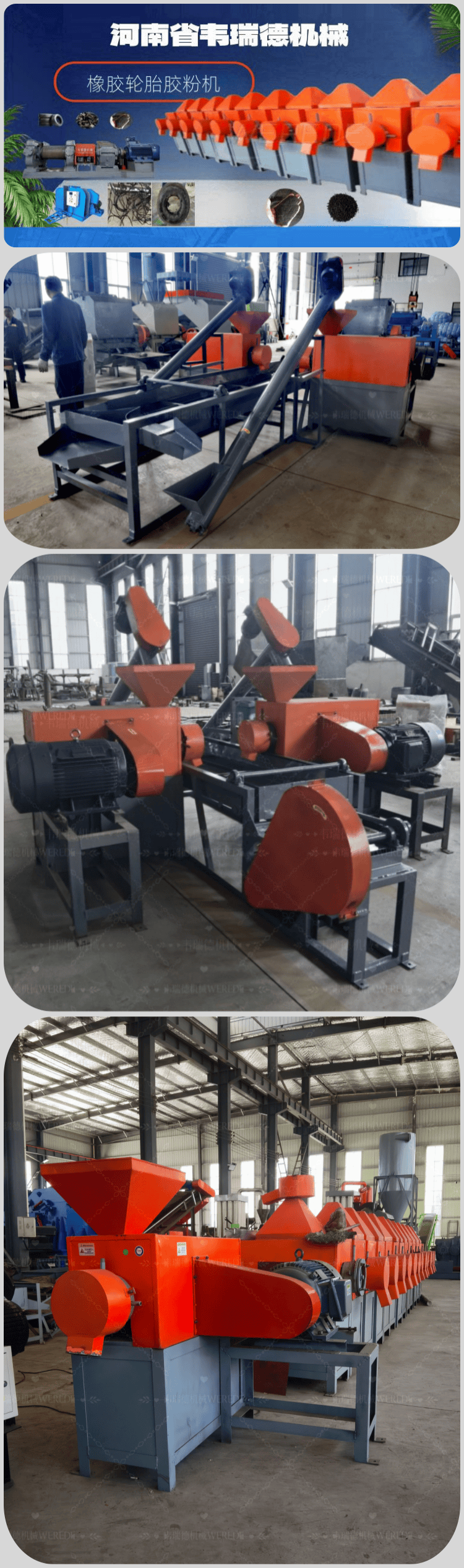 废旧轮胎分解破碎机持续在轮胎再生利用行业发光发热