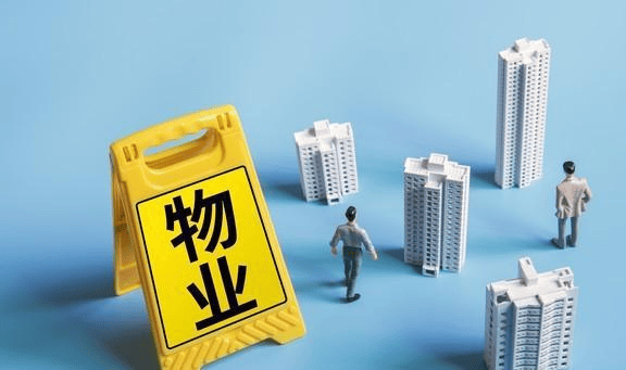 北京物业管理师报考官网(北京物业管理师报考官网查询)