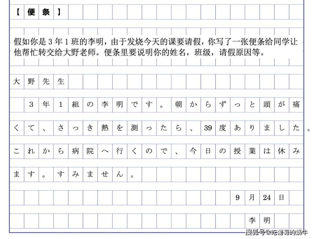 高考日语生必收藏的5种类型高考日语作文模板合集